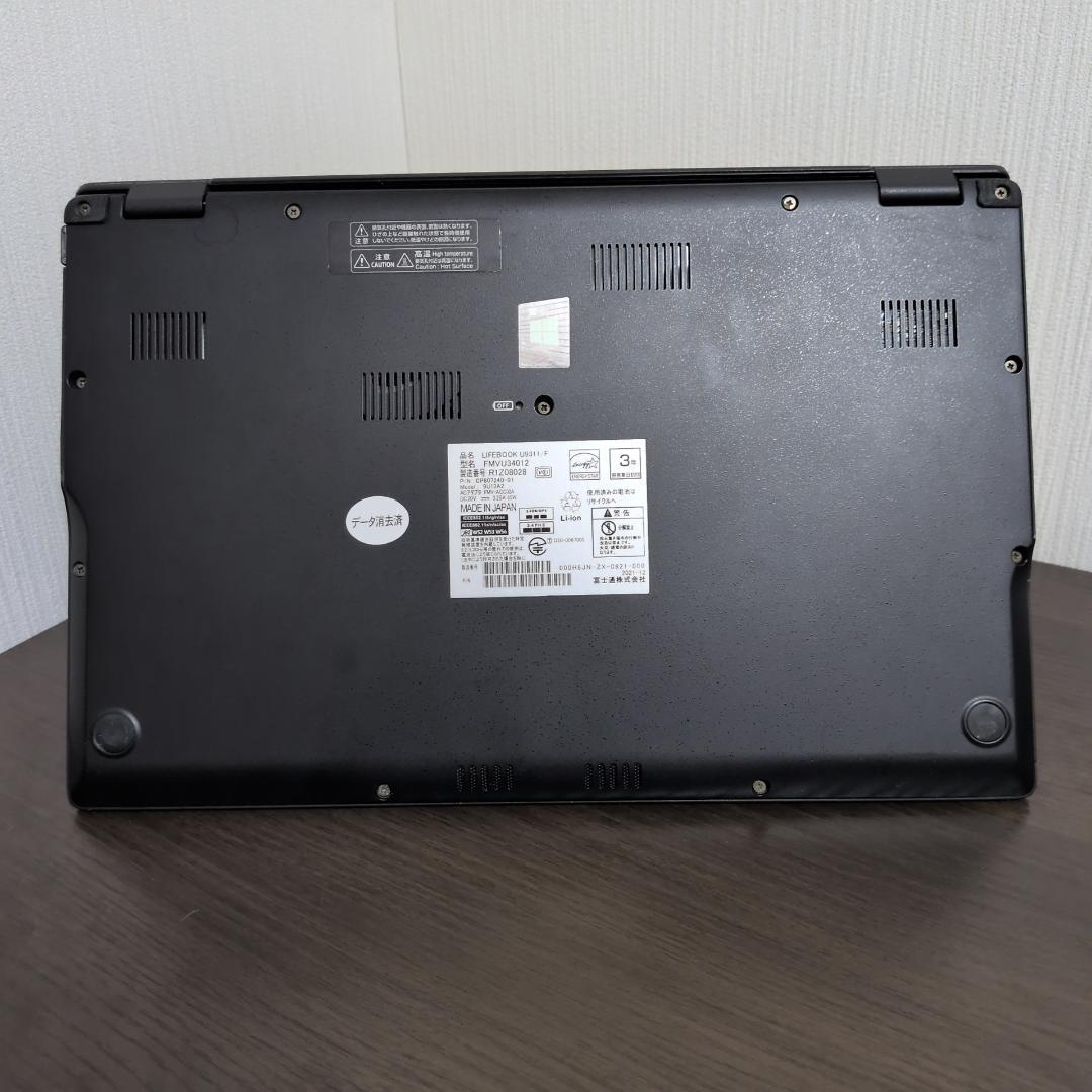 富士通U9311F i7 1185G7 32GB 512GB 【再起動不可】