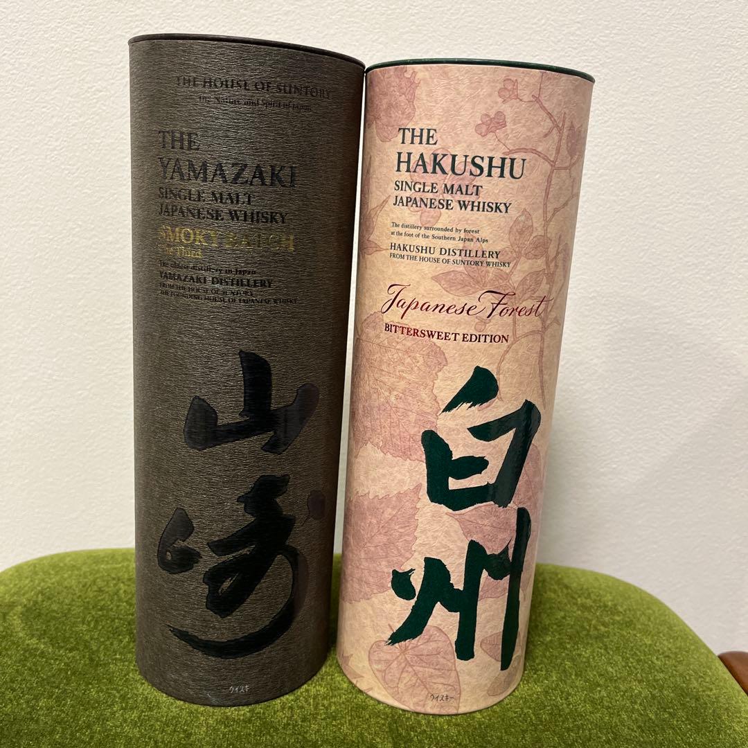 [免税店限定]山崎Smoky Batch/白州Bitter Sweetセット