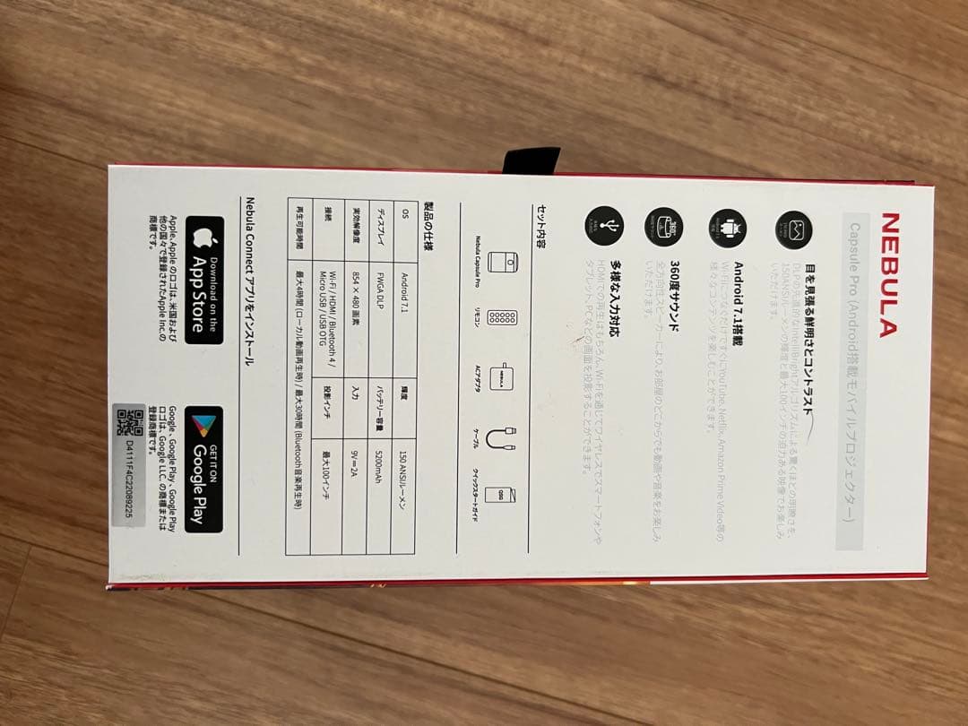 Nebula Capsule Pro 本体