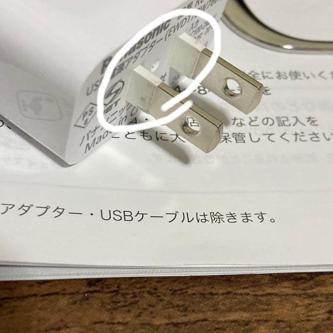 イオンブーストマルチＥＸ　IonBoost 美顔器 EH-SS85-W