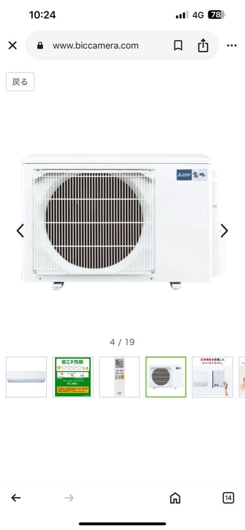 MSZ-R5625S(W) エアコン本体