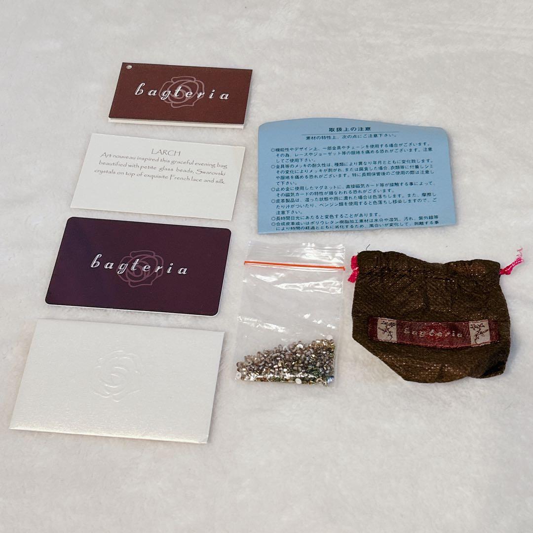希少 新品タグ付き bagteria バグテリア ビーズ刺繍バッグ Y2K