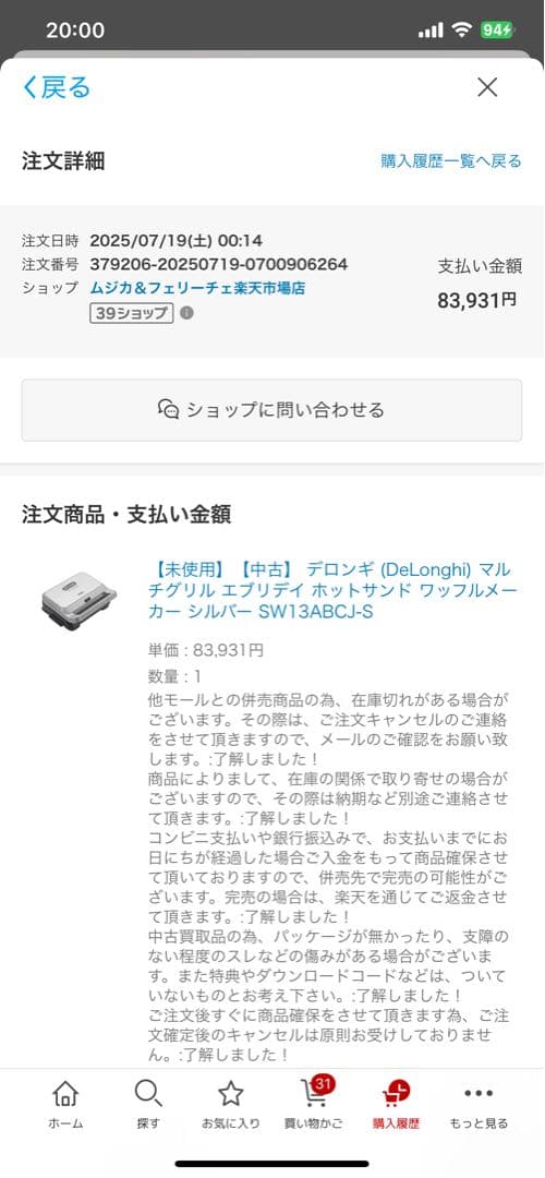 新品未使用品 DeLonghi マルチグリル エブリデイ SW13ABCJ-S