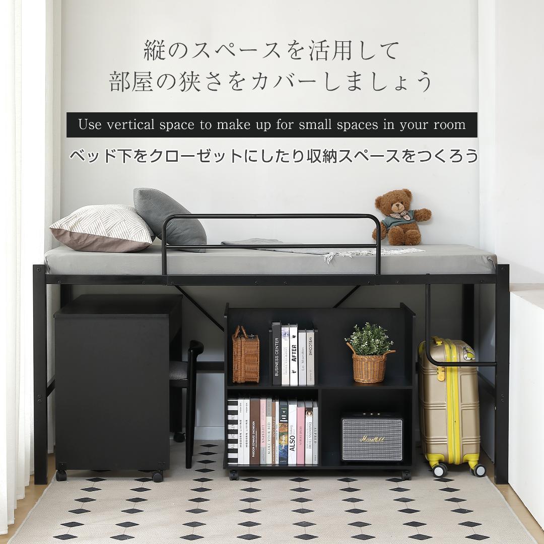 【高さ90cm、SDセミダブル】ロフトベッド省スペース 収納 北欧風 BLACK