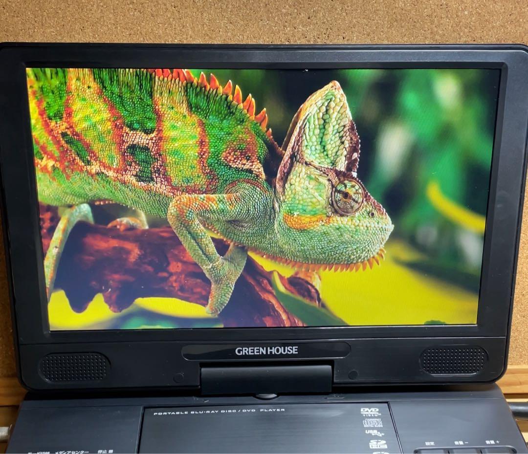 フルセグ搭載 高画質ポータブルDVD・BD・Blu-ray・ブルーレイプレーヤー