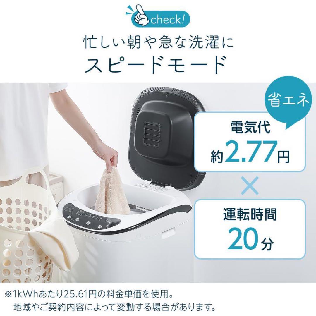 洗濯乾燥機 3.2kg 全自動 洗濯機 穴無しステンレス槽 ヒーター乾燥