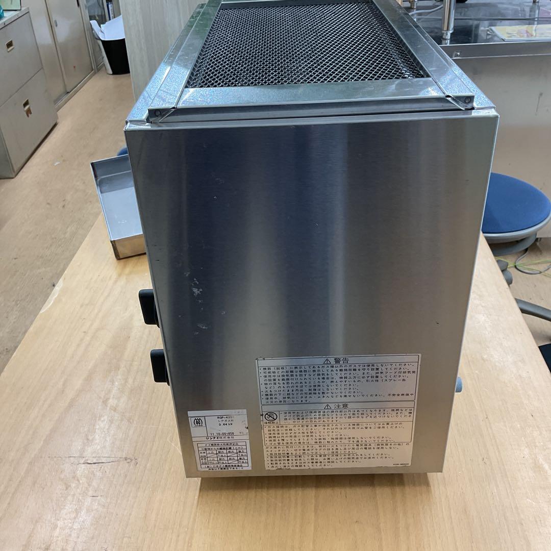 中古　リンナイ　LPガス　遠赤外線グリラーペットミニ