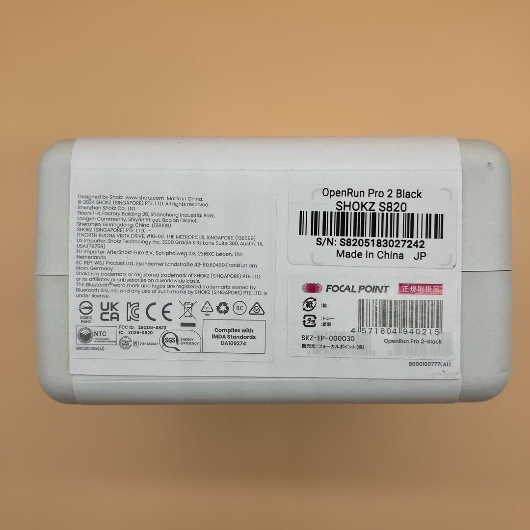 【新品未開封】【即購入可】SHOKZ OPENRUN PRO 2 骨伝導イヤホン