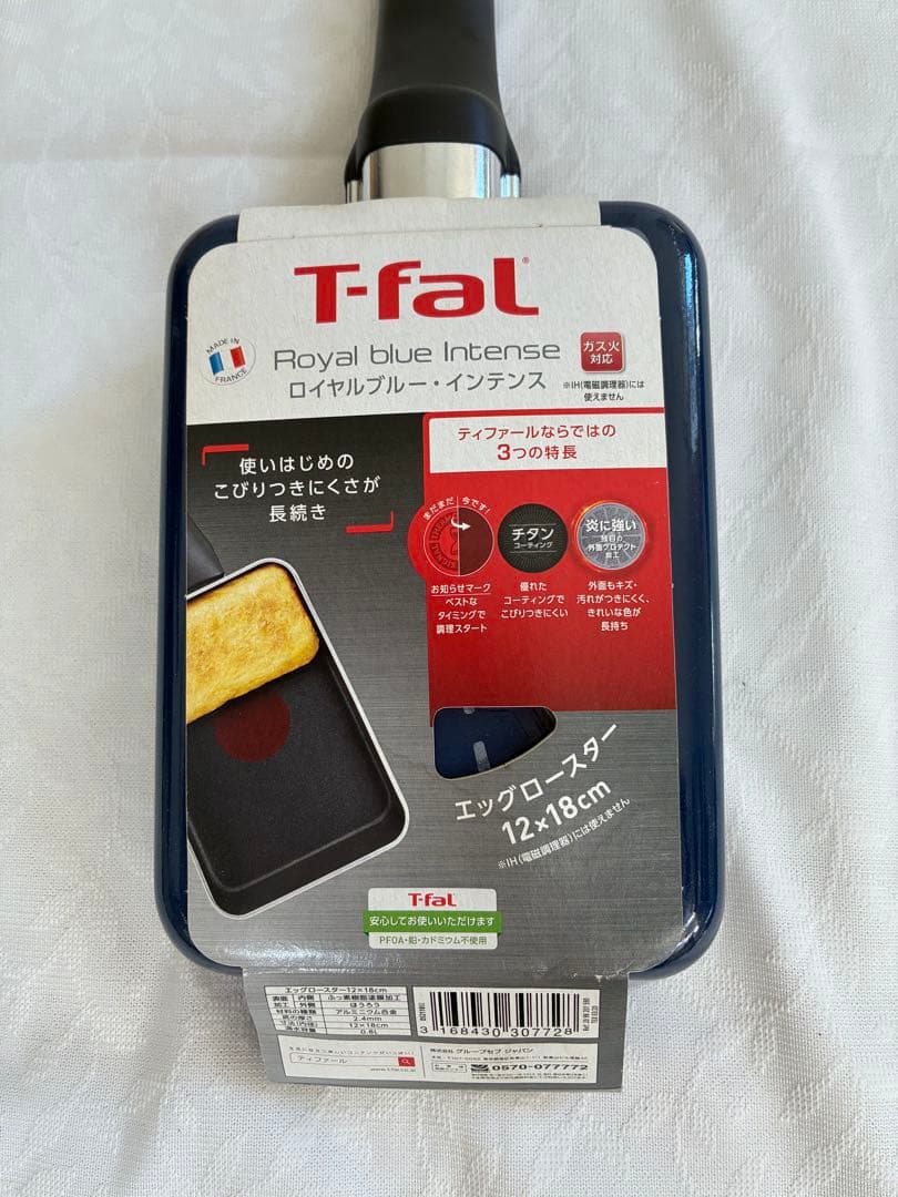 【ガス火対応】T-fal  blue Intense フライパン 3点