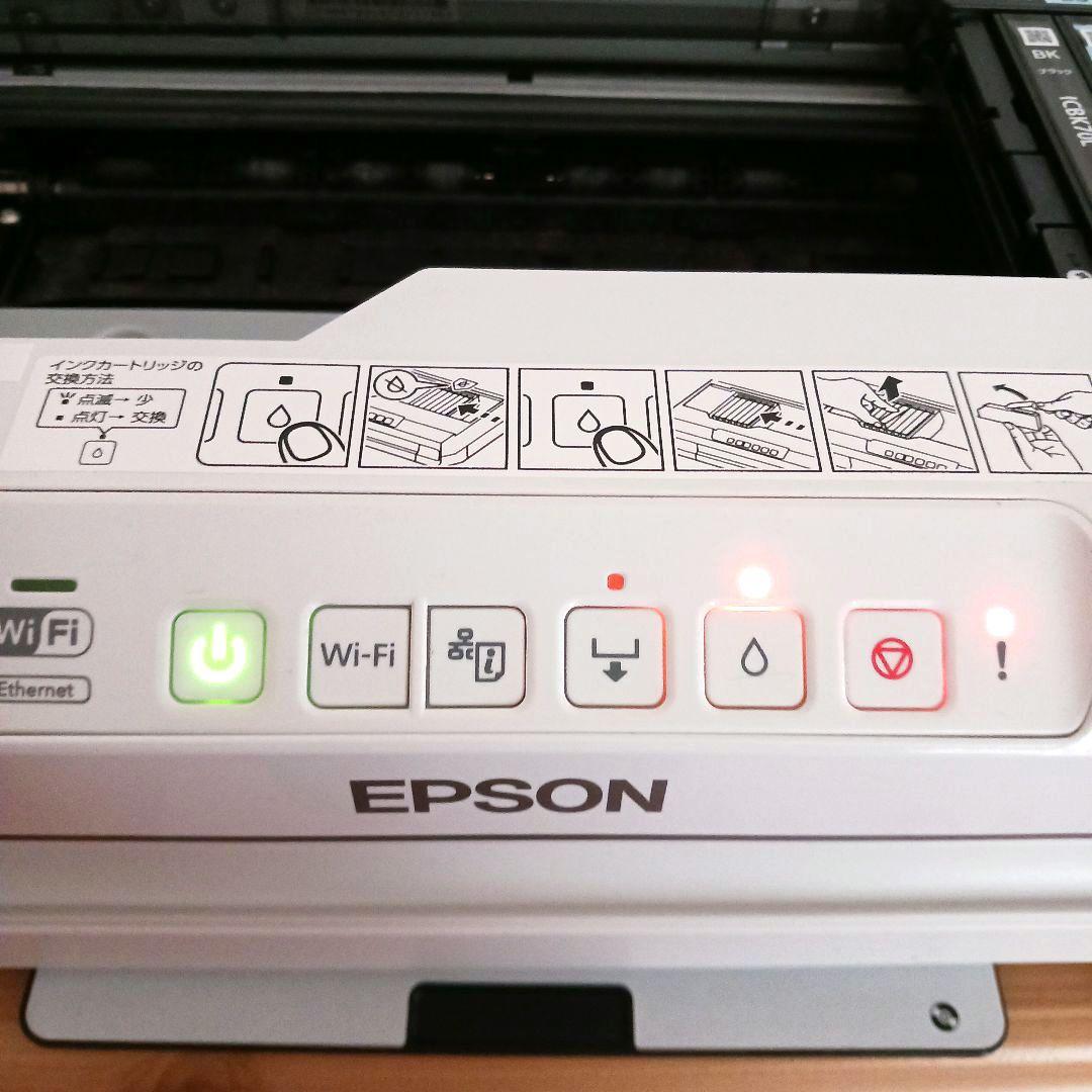 ☆ジャンク☆EPSON EP-306 インクジェットカラープリンター☆本体