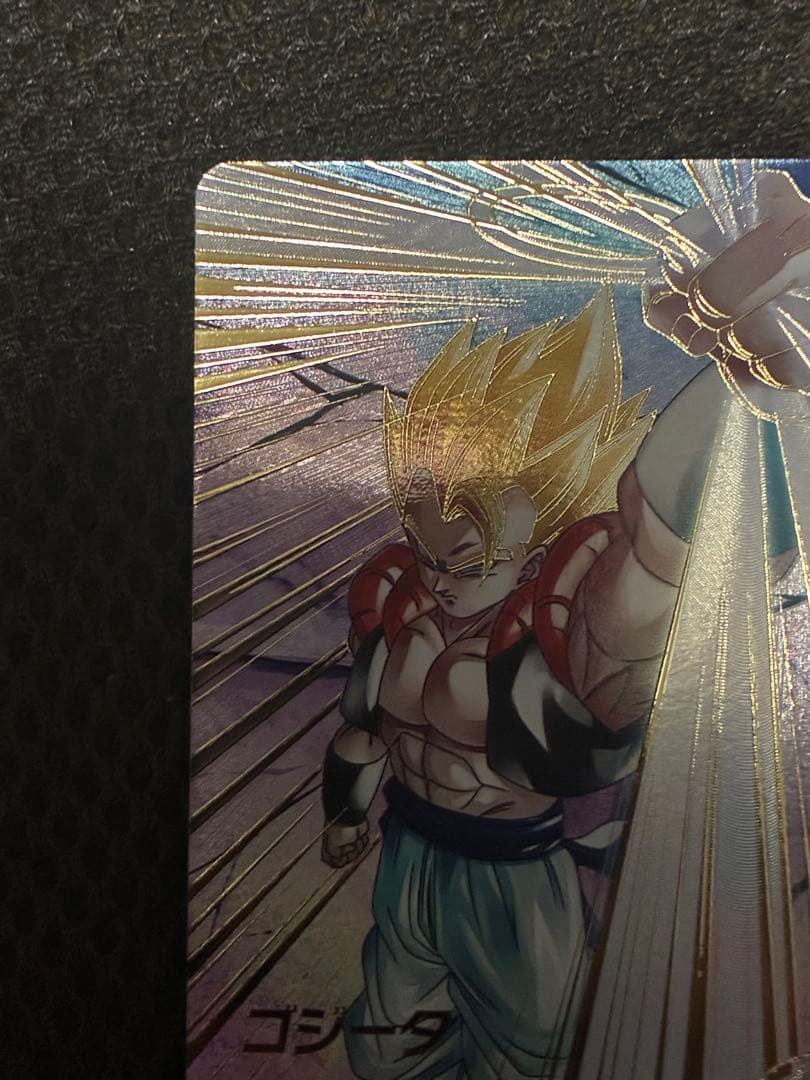 sdv7-062 ゴジータ　GDR パラレル