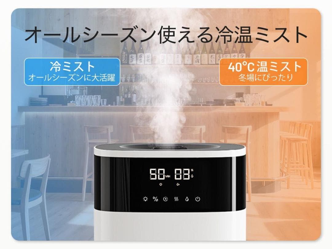 新品未開封 ラシドール ハイブリッド式超音波加湿器 LCD-MH-2301J