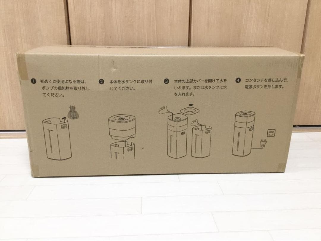 新品未開封 ラシドール ハイブリッド式超音波加湿器 LCD-MH-2301J