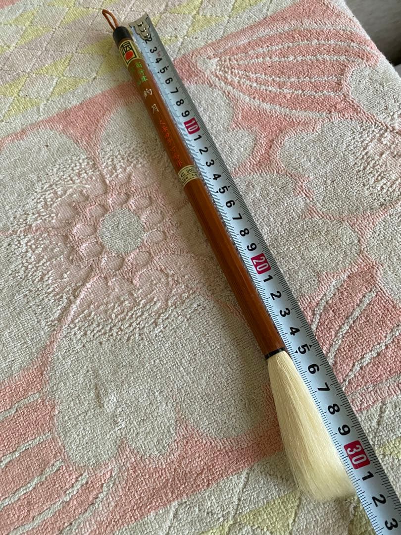 久保田号　名作　熊野筆　釣月　書道筆　19