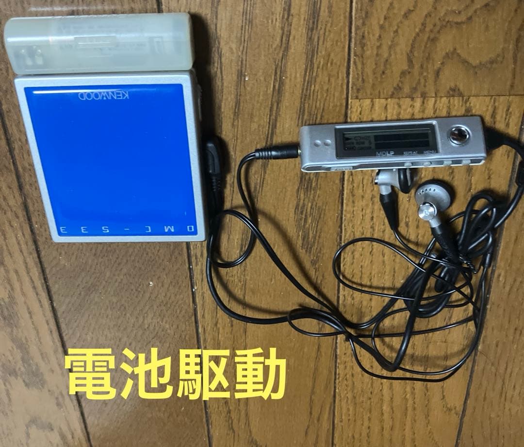 『希少、超レア品』　KENWOOD .DMC-S33ポータブルMDプレイヤー