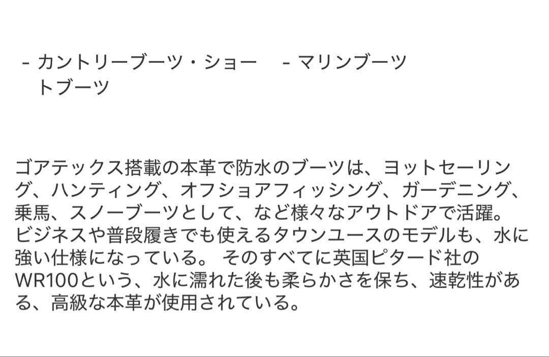 45R デュバリーブーツ　23㎝　　45R レディース　　dabarry