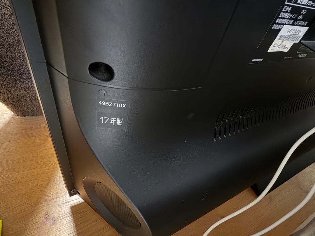 東芝 レグザ49BZ710X 4Kテレビ　49インチTOSHIBA