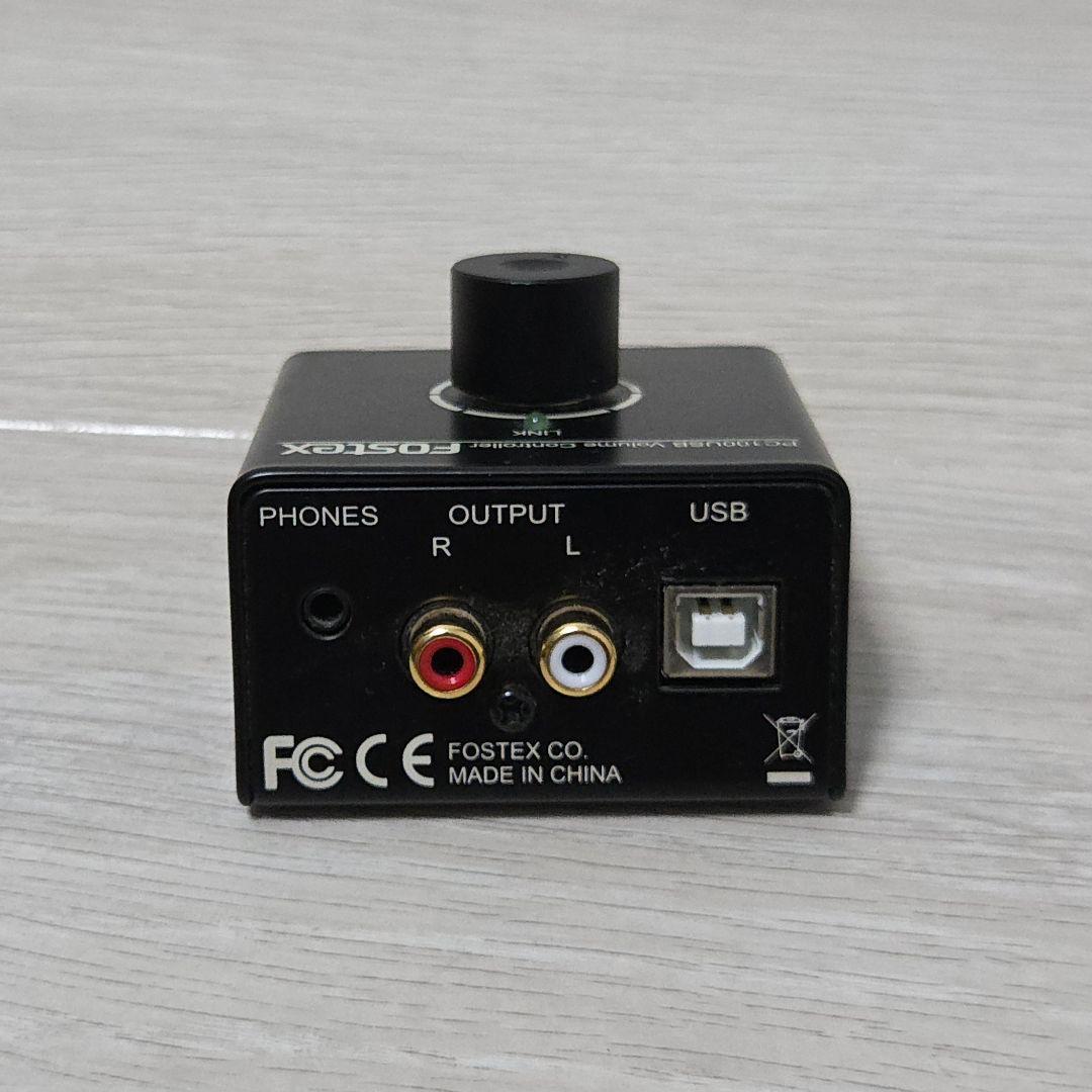 スピーカー・ウーファー Fostex PM0.3,PM sub mini2 PC100USB