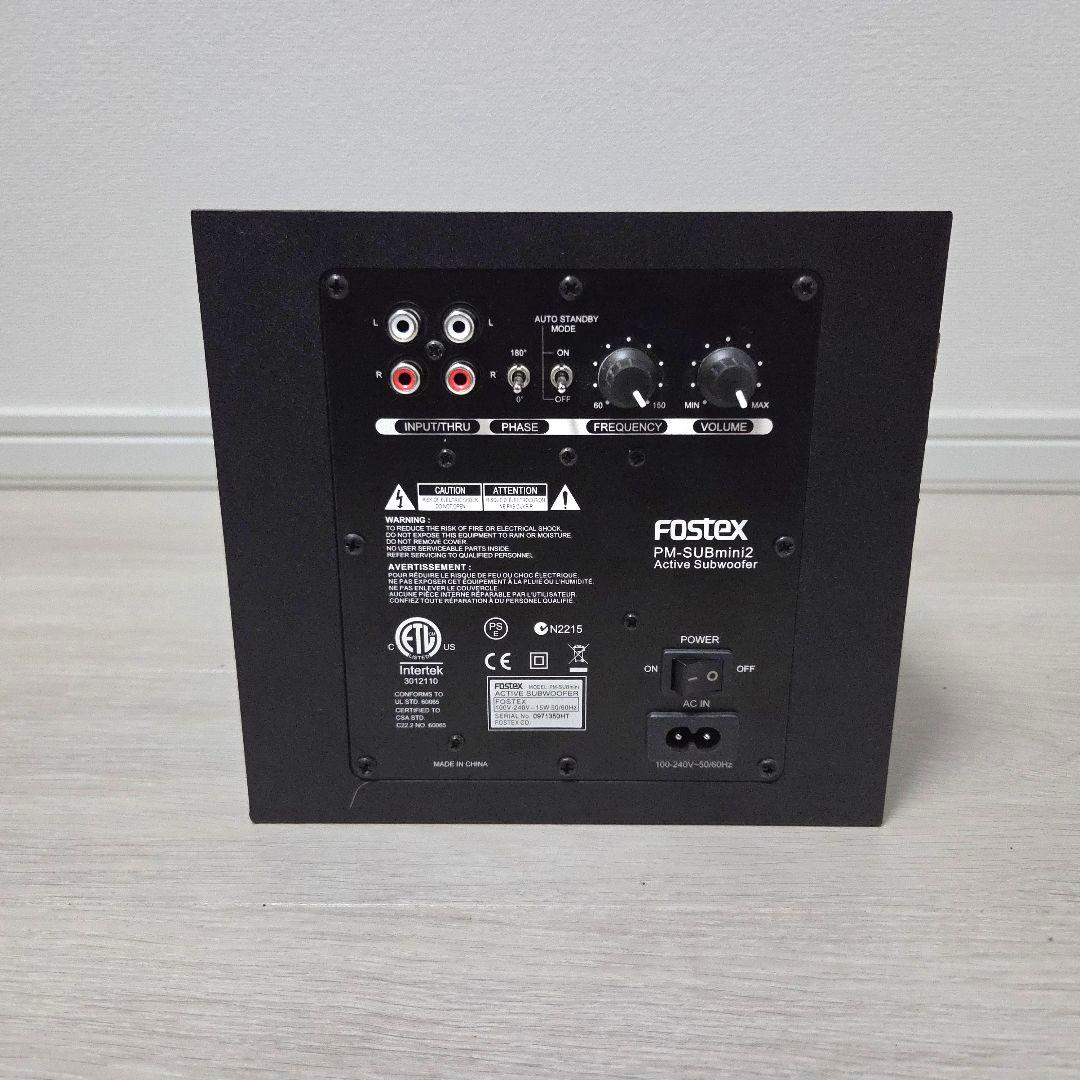 スピーカー・ウーファー Fostex PM0.3,PM sub mini2 PC100USB