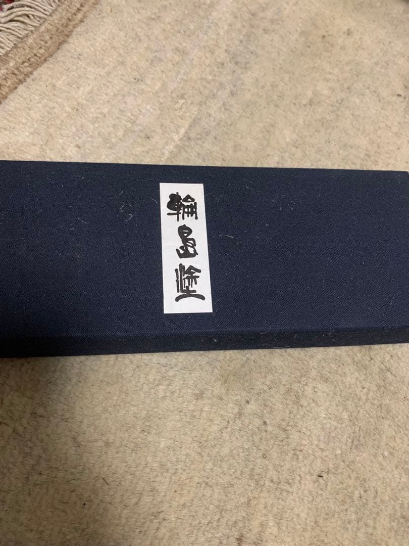 輪島塗　雪月花　盃　螺鈿