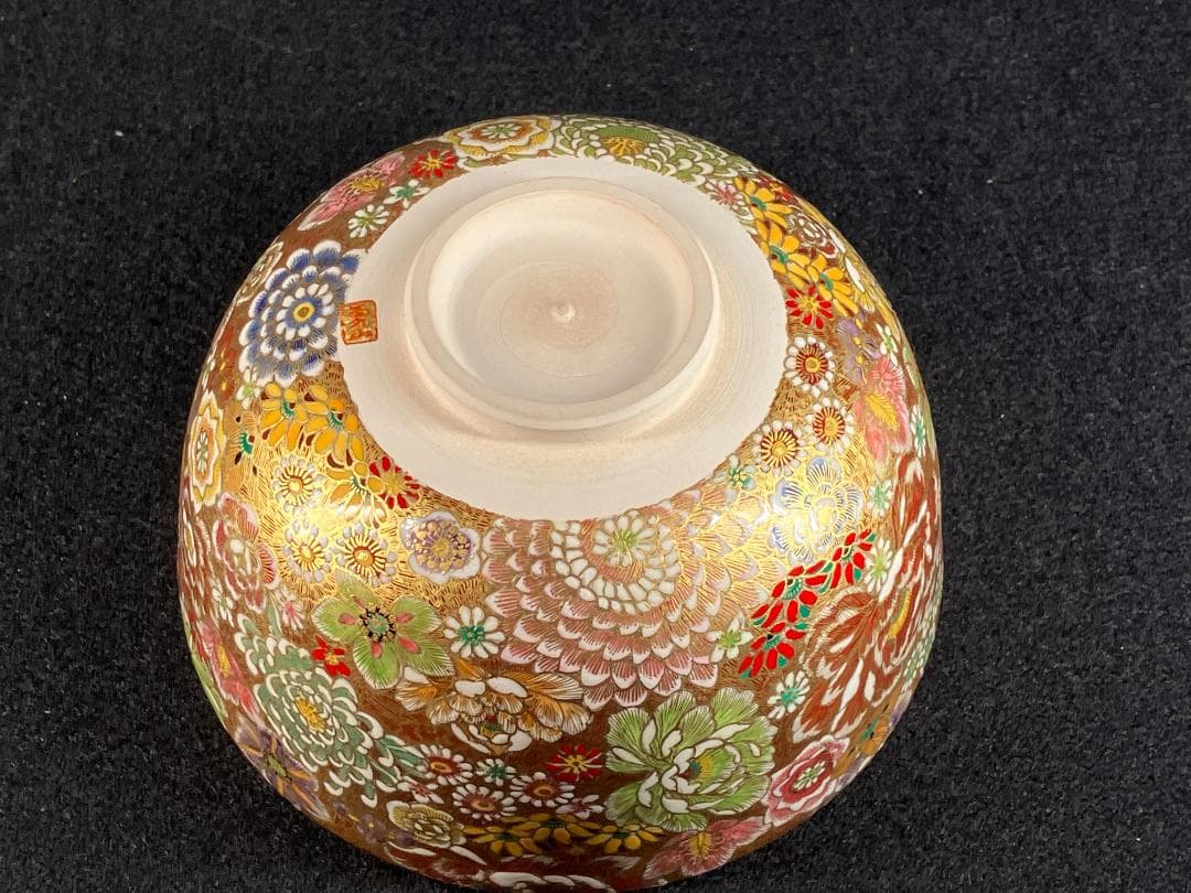 志摩勇山 龍志焼 金彩総花詰 抹茶碗 共箱 超細密銘品 茶道具 茶碗