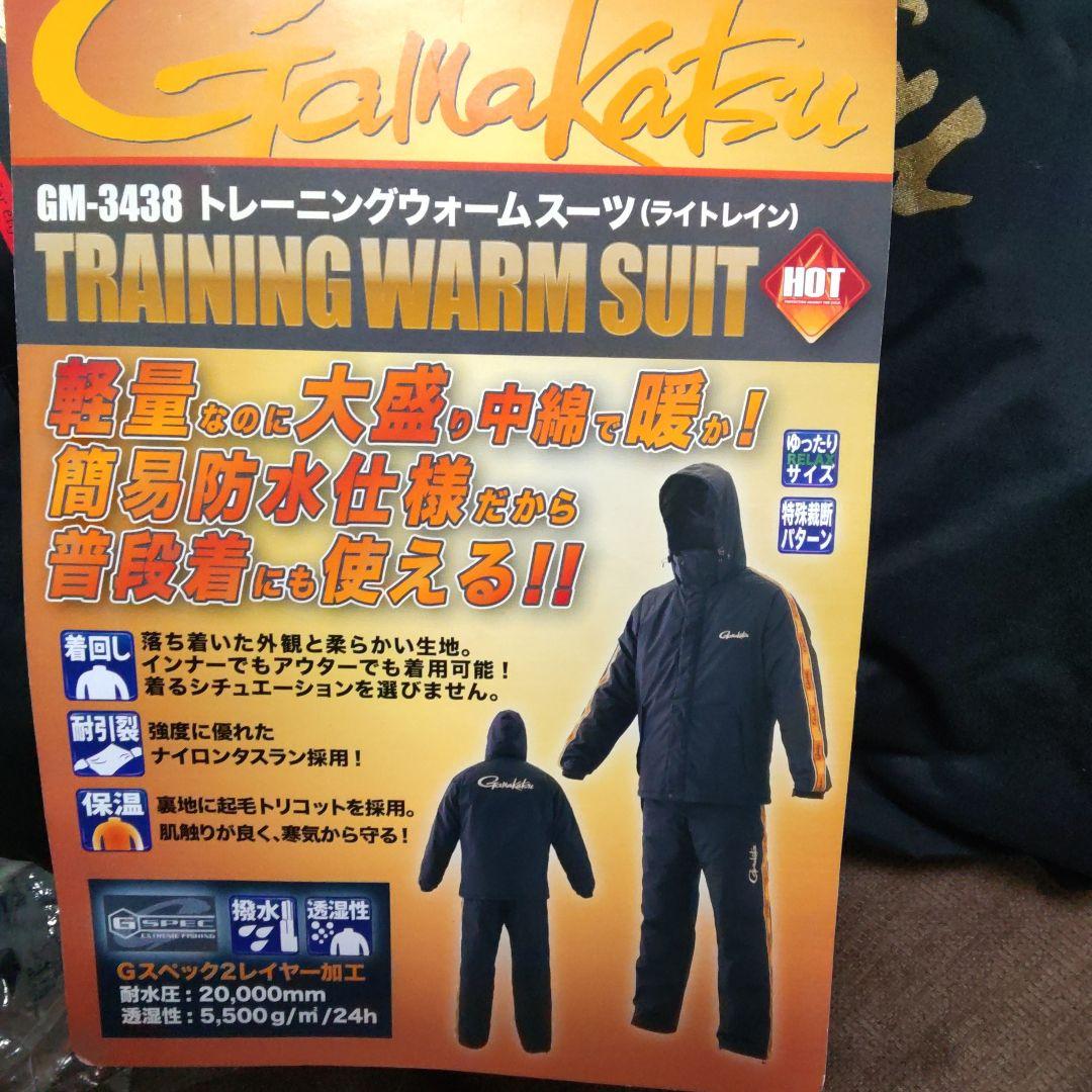 がまかつ　トレーニングウォームスーツ(ライトレイン)ブラックL 【新品未使用品】
