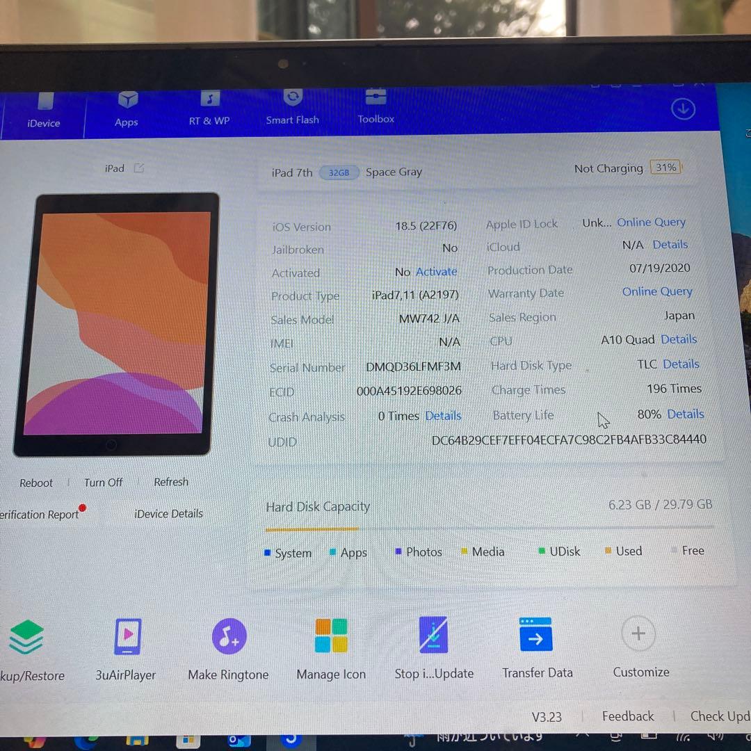 3086【早い者勝ち】iPad7 第7世代 32GB WIFIモデル☆