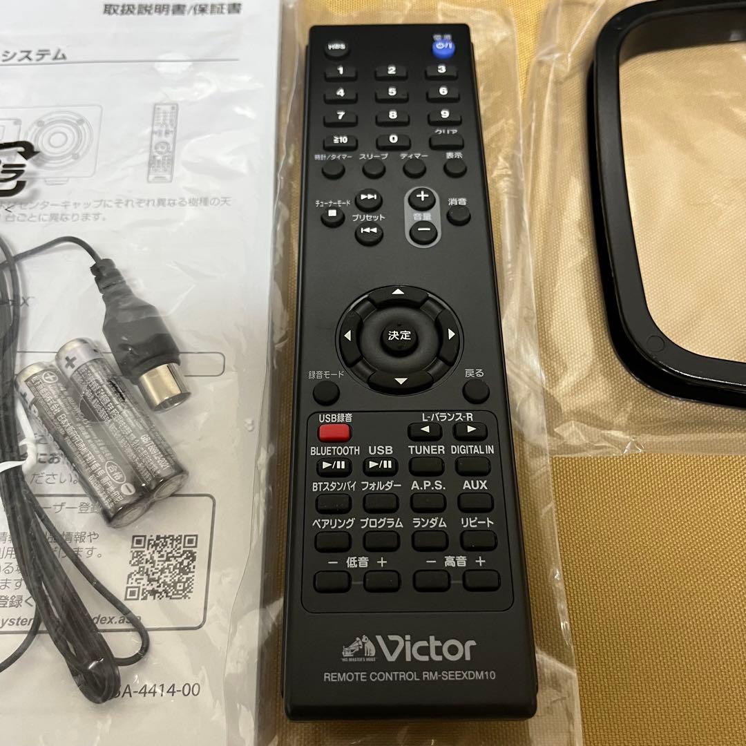 Victor EX-DM10 ワイヤレススピーカー