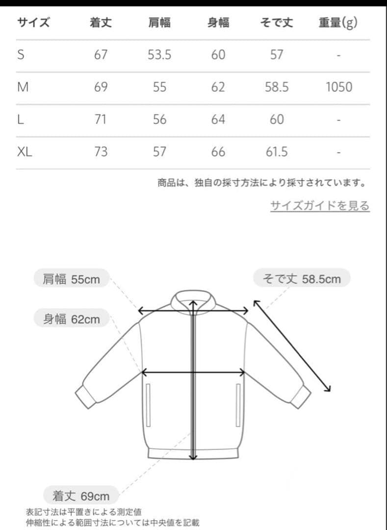 おでんꕥ新品未開封ꕥBEAUTY&YOUTH小松マテーレ ダウンジャケット