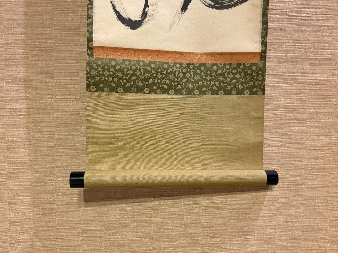 立花大亀　一行　歩々起清風　茶掛軸　茶道具