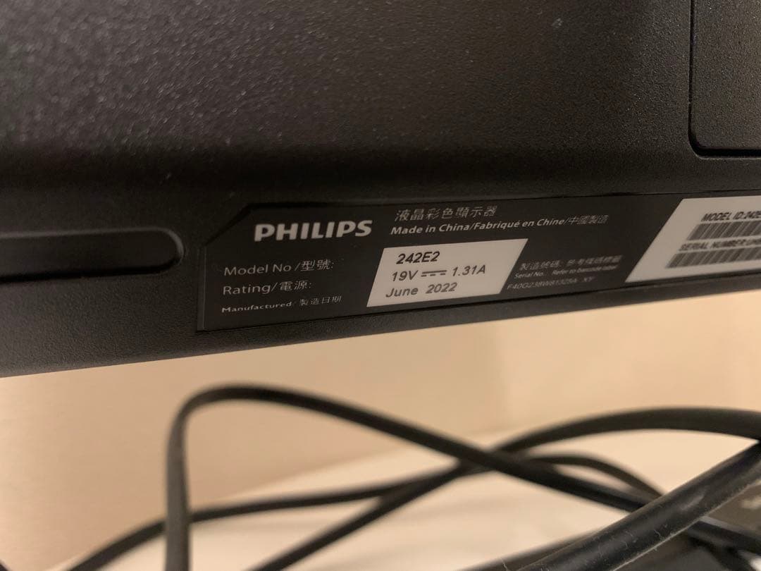 Philips 242E2 23.8インチモニター