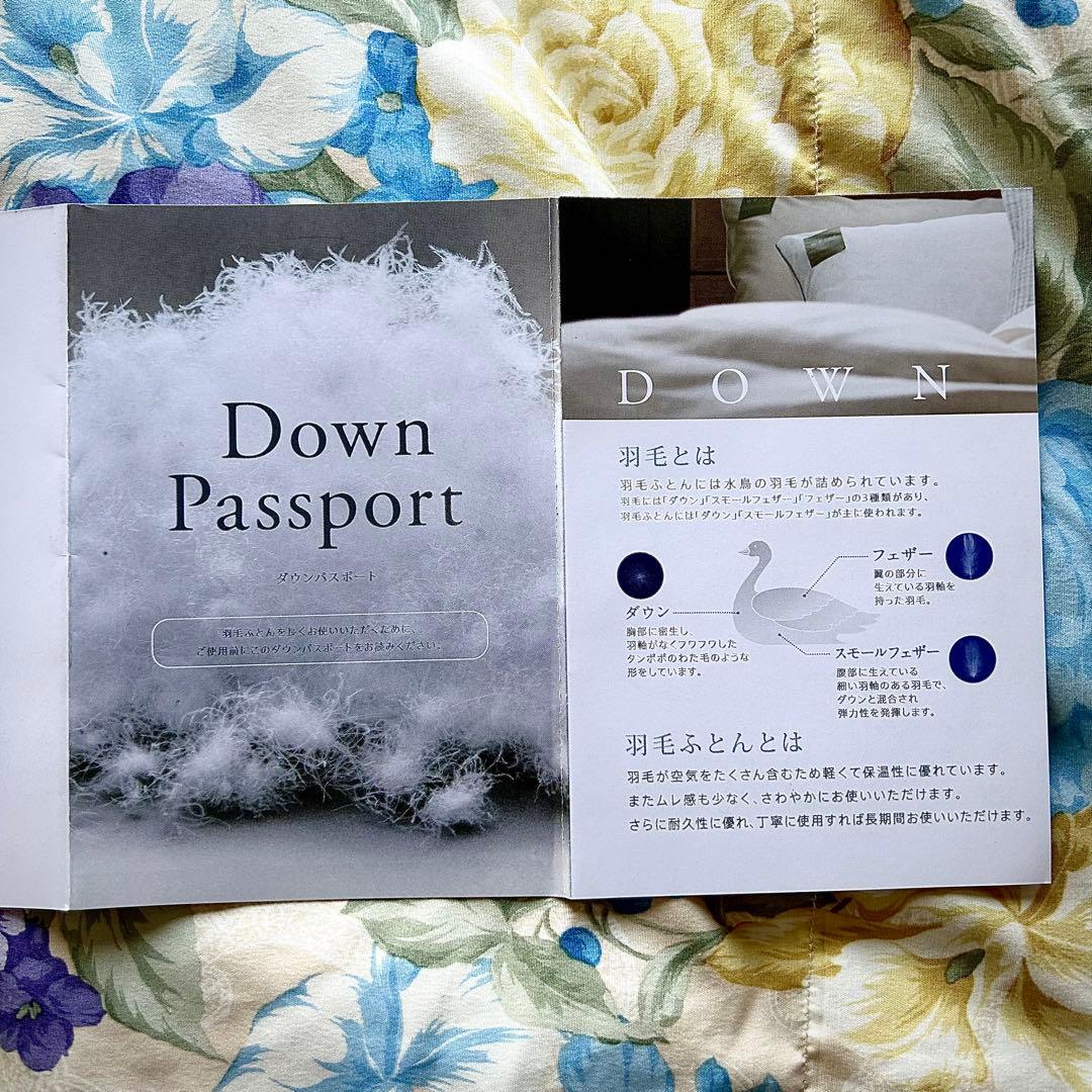 西川 羽毛掛けふとん シングル(約1500×2100mm)・ピンク