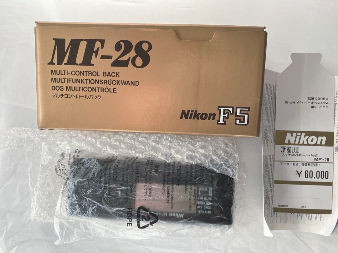 【専用】Nikon ニコン MF-28 マルチコントロールバック F5