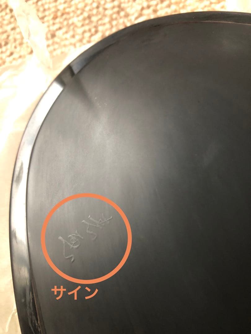 益田芳徳氏作　硝子の水指　共箱入