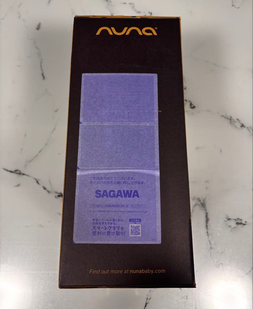 NUNA cudl 抱っこ紐 ベビーキャリア　カドル　SOFTENED シャドウ