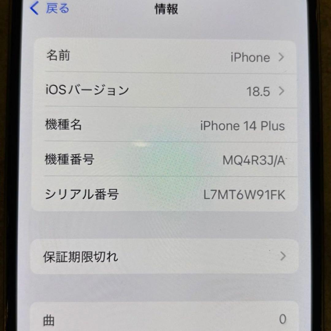 iPhone14Plus 512GB SIMフリー 本体 箱無し ミッドナイト