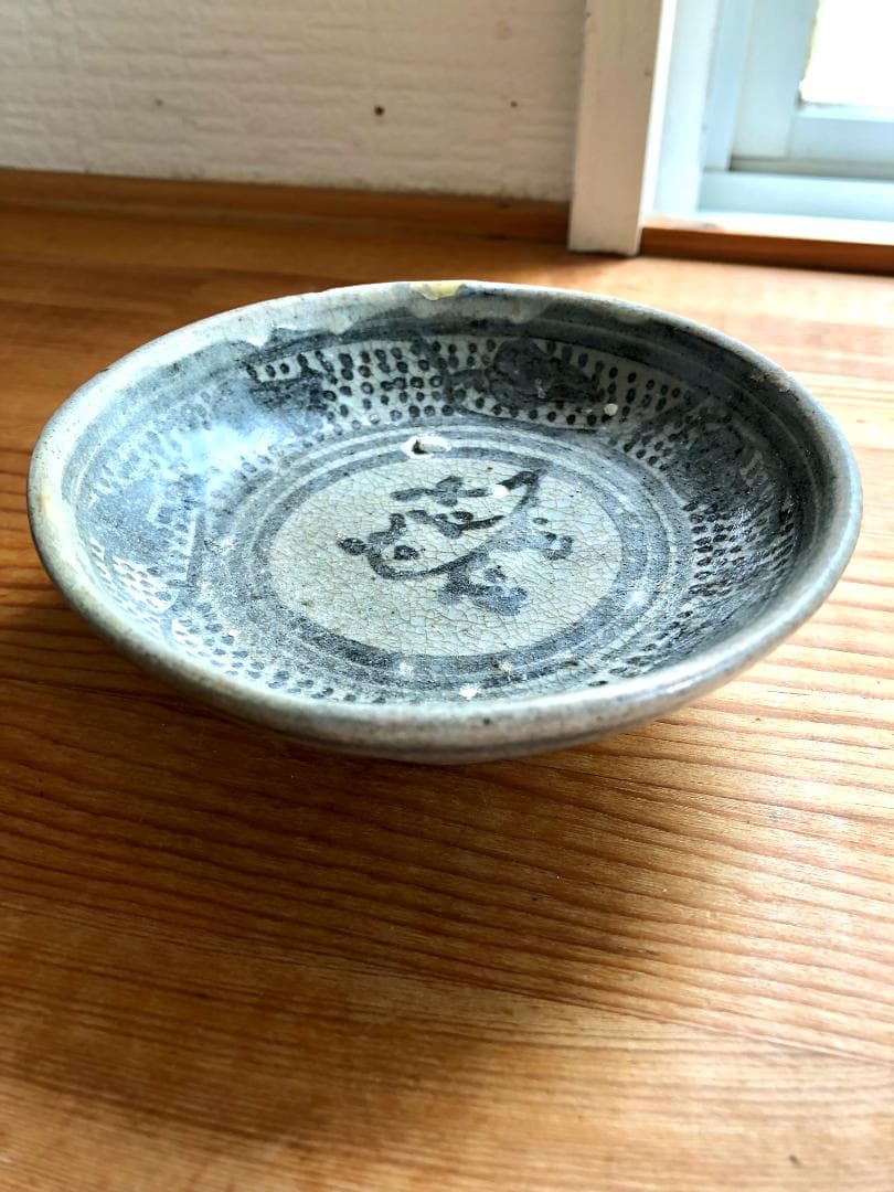 【タイ・骨董】宋胡録（スンコロク）鉄絵皿（1301年~1600年）