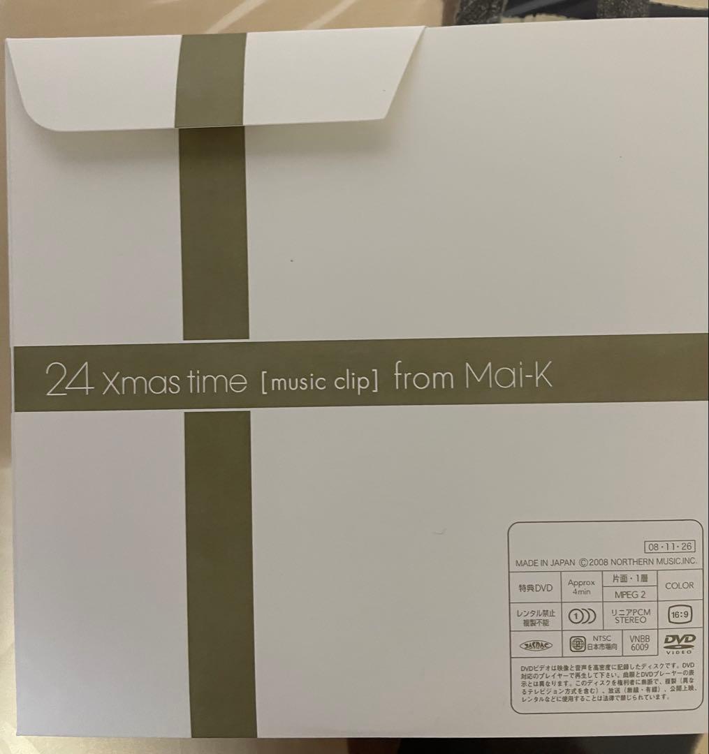 Mai Kuraki touch Me!、倉木麻衣、ポストカード、会報誌、バッグ