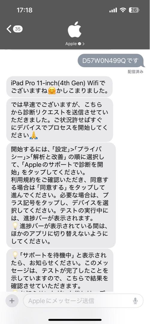 美品 Apple iPad Pro 11インチ 第4世代＋ iPadスタンド