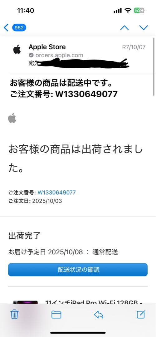 美品 Apple iPad Pro 11インチ 第4世代＋ iPadスタンド