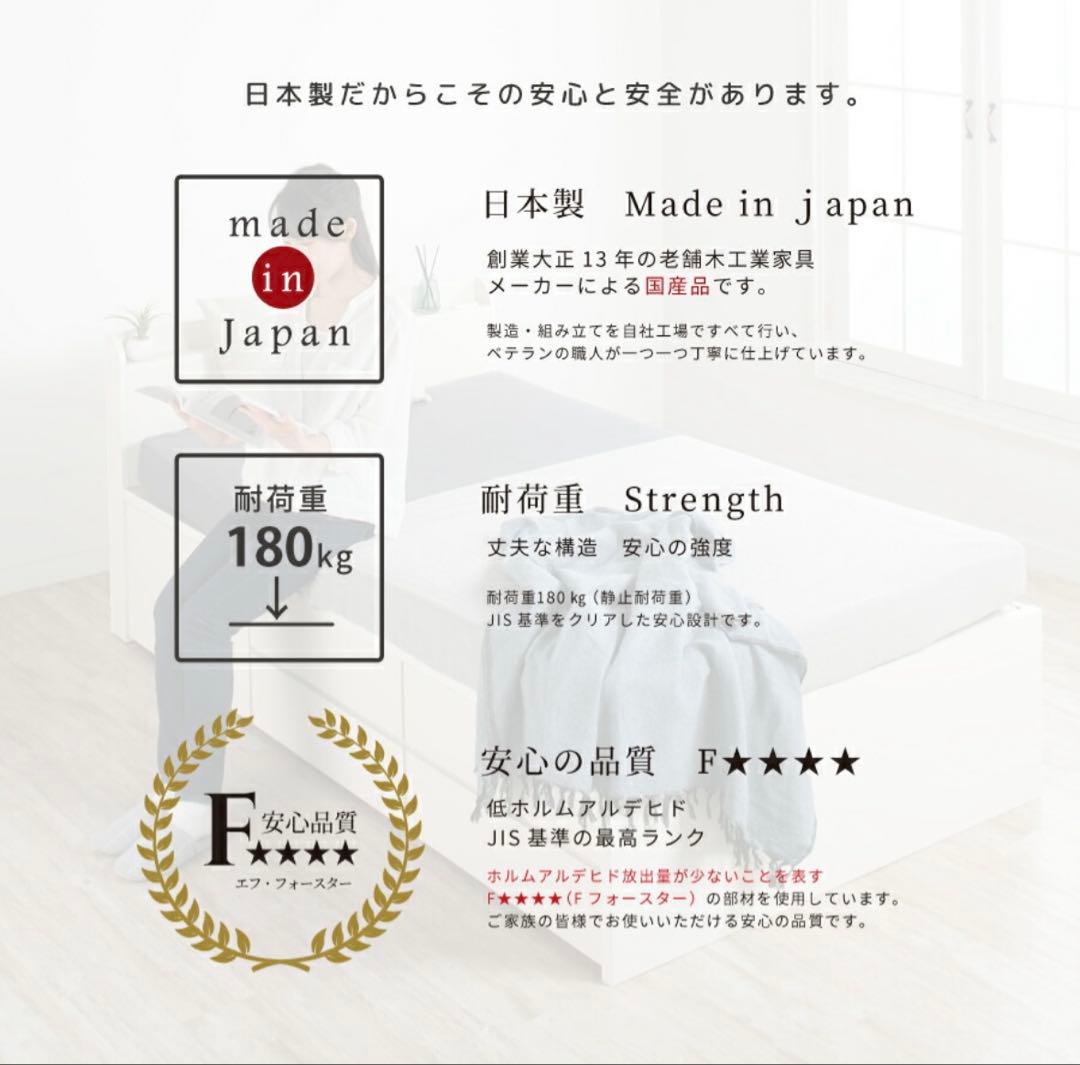 【マットレス付き】ホワイトセミダブルベッド 大容量 収納付き 日本製