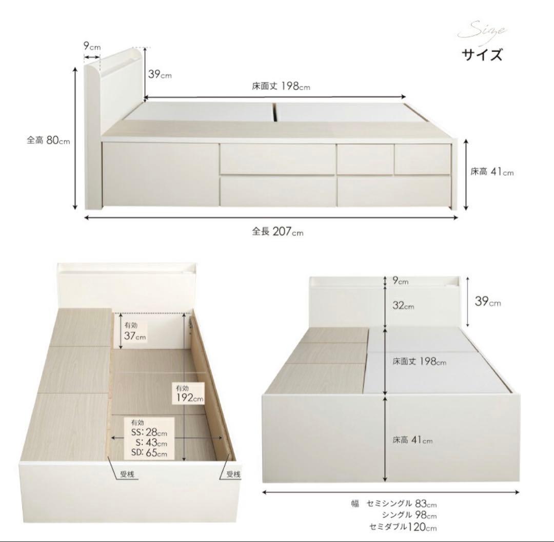 【マットレス付き】ホワイトセミダブルベッド 大容量 収納付き 日本製