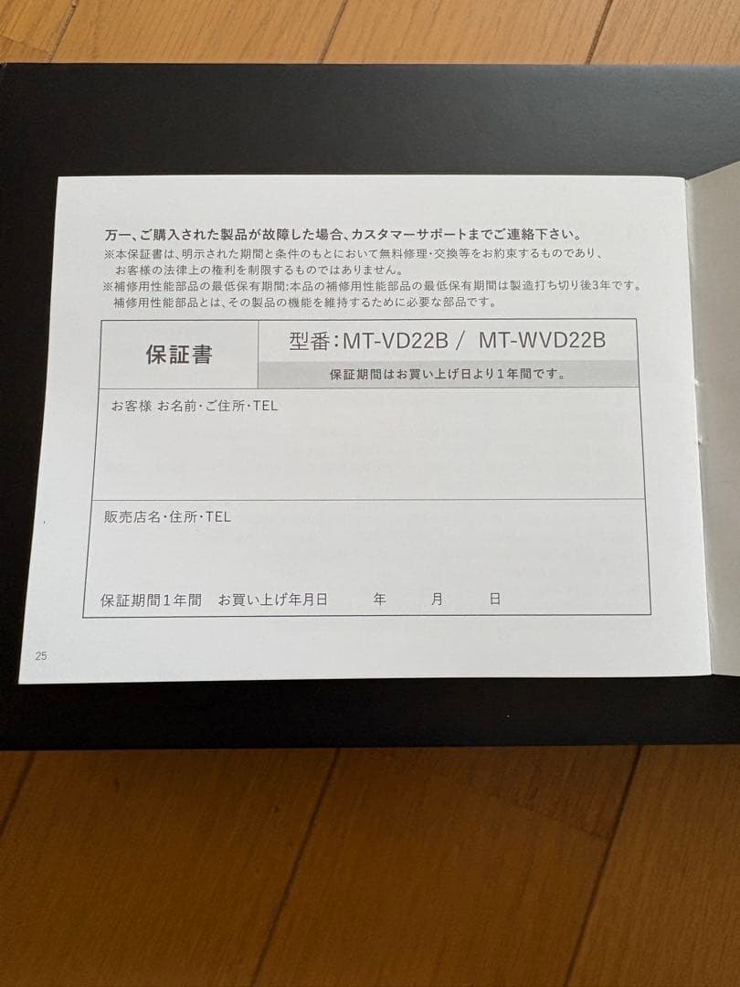 MYTREX VIDO モーションブラシ 頭皮ケア 頭皮マッサージ機 リフトケア