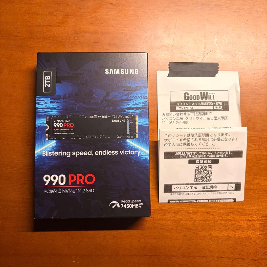 Samsung 990 PRO 2TB M.2 NVMe SSD 新品保証書付き