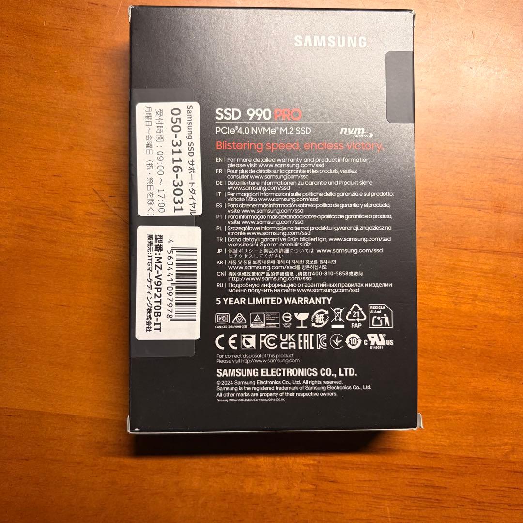 Samsung 990 PRO 2TB M.2 NVMe SSD 新品保証書付き