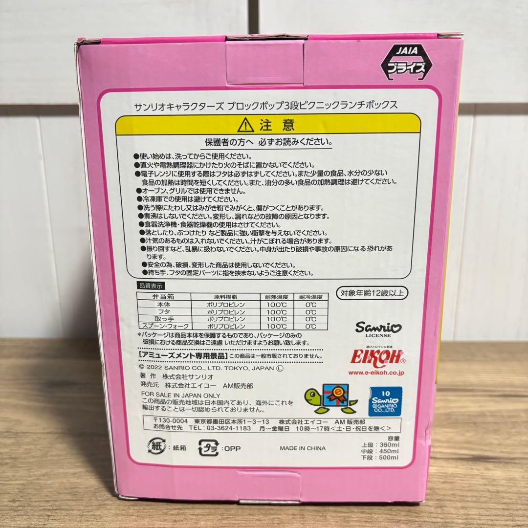 ハローキティ 調理器具　フライパン　秤　保存容器　ランチボックス　レトロ