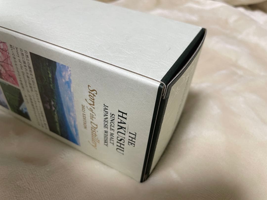 【新品未開封】白州 Story of the Distillery 2025