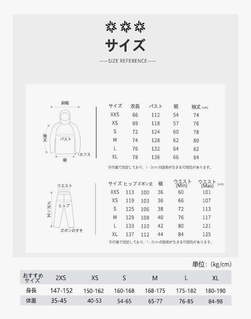 ブルースノーボードウェア