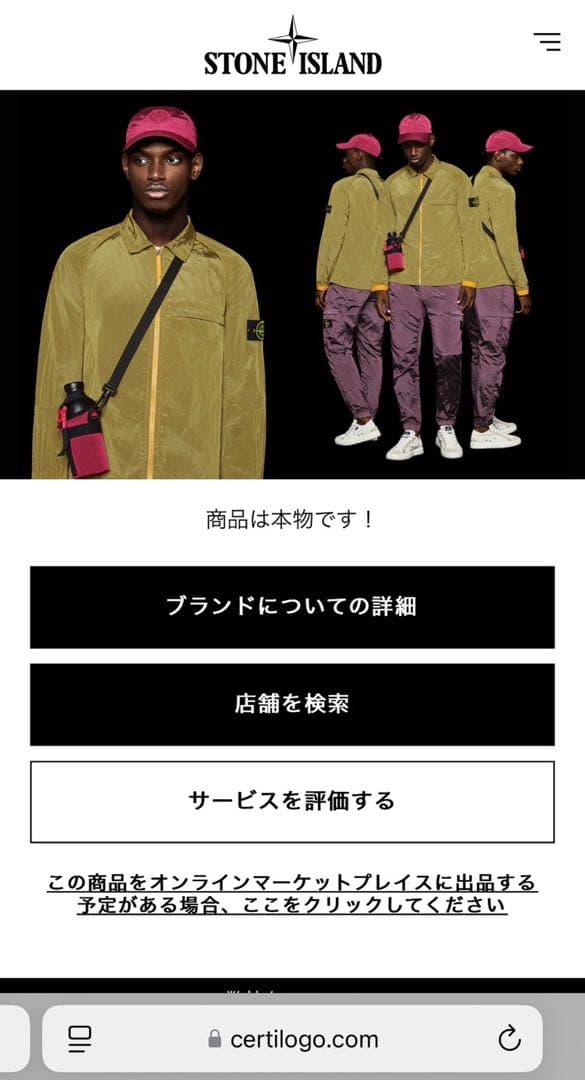 5652【美品】ストーンアイランド☆タートルネックセーター 人気ロゴワッペン