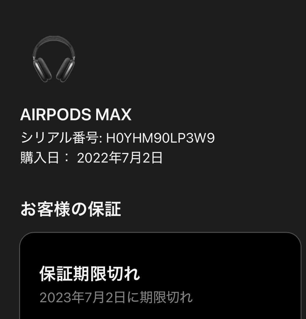 ‼️値下げ可能‼️AirPods MAX 初代